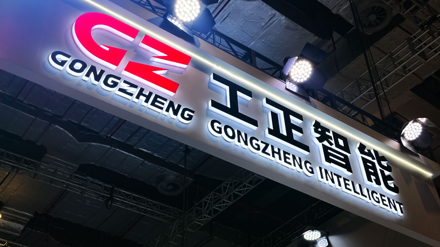 2026年上海DOMATEXasia地材展工正展位LOGO