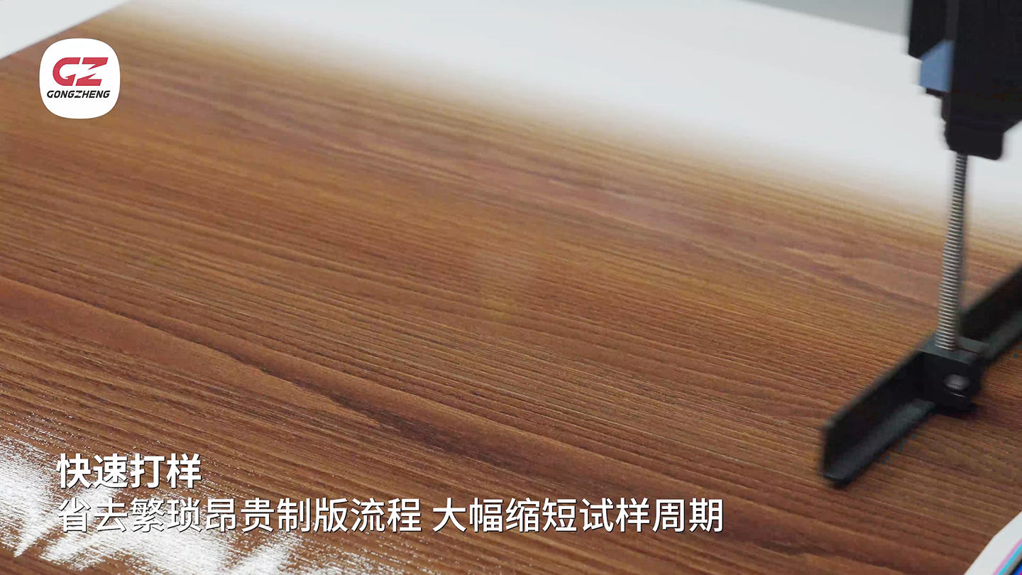 不用制版打样成本低