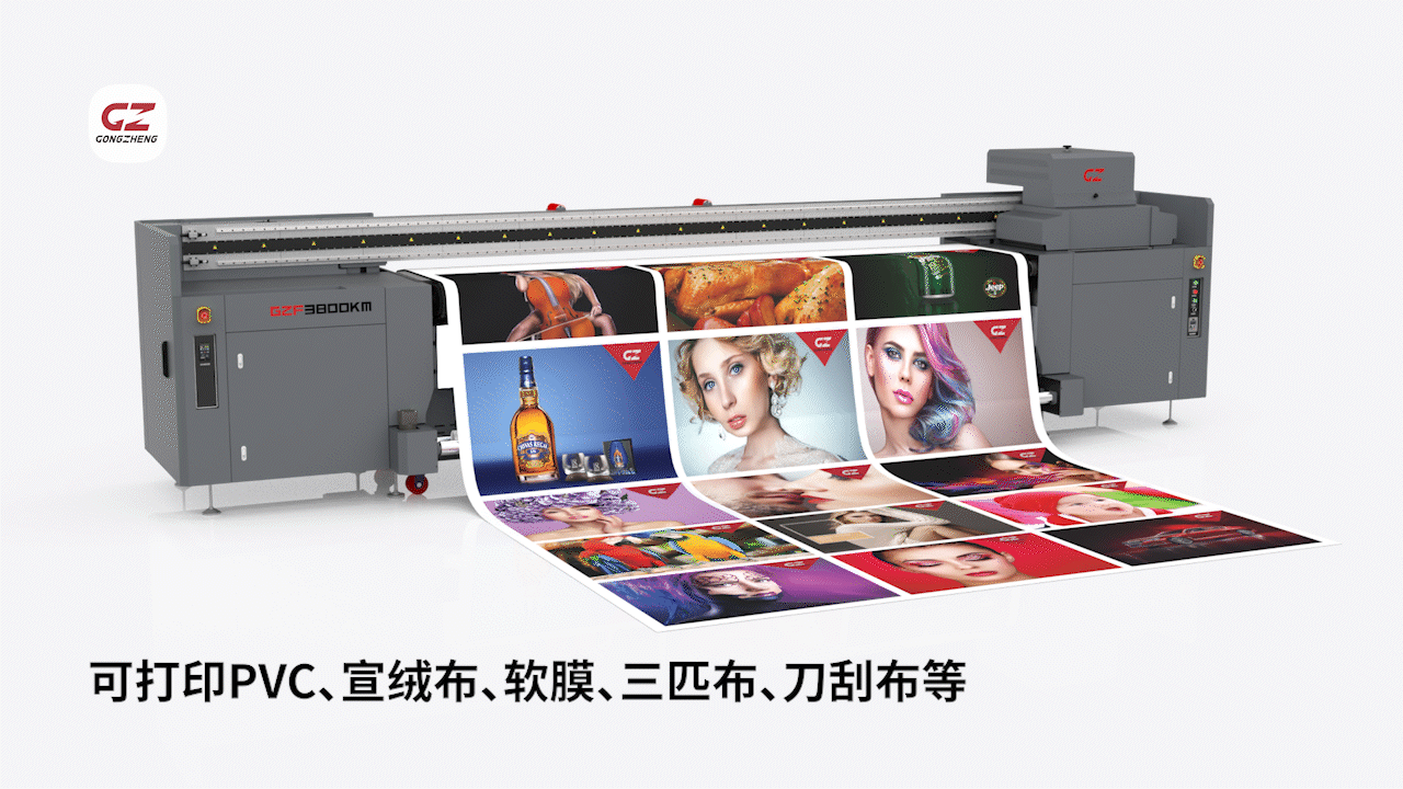 工正3米8单面双喷UV机F3800KM可打印PVC、宣绒布、软膜、三匹布、刀刮布等.gif