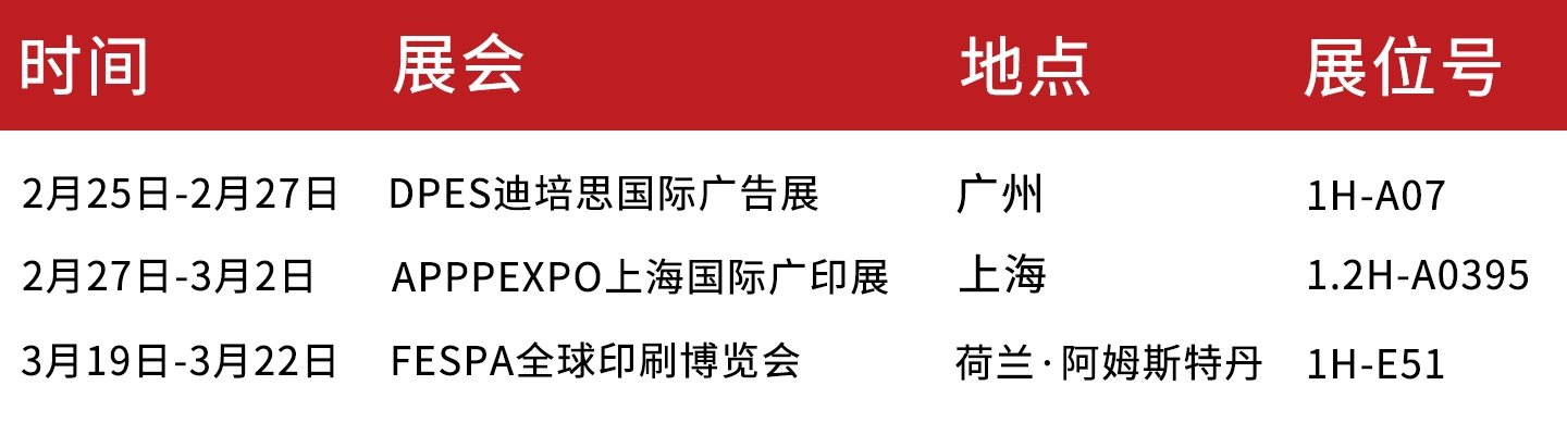 时间表.webp