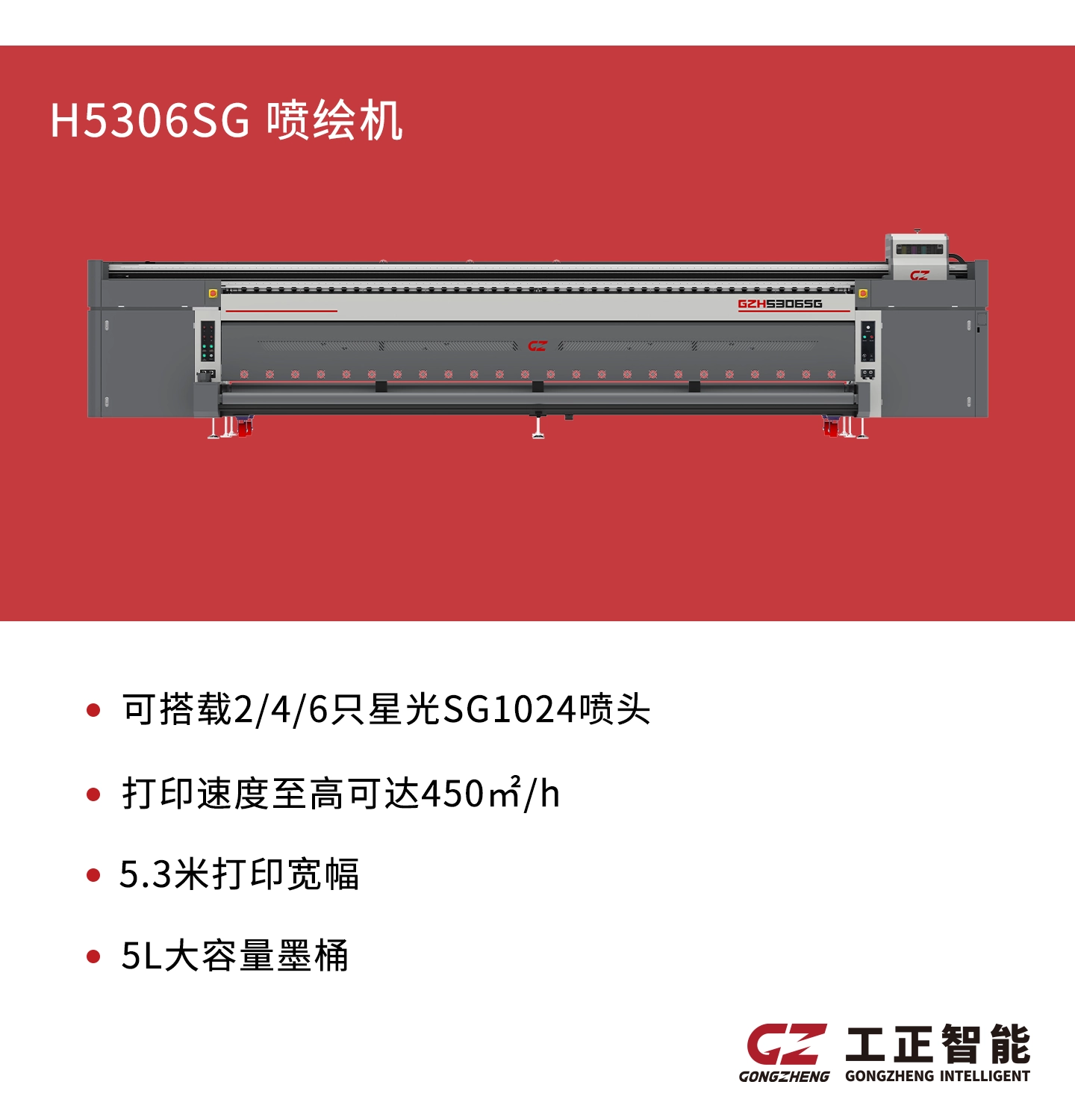 03 H5306SG.webp