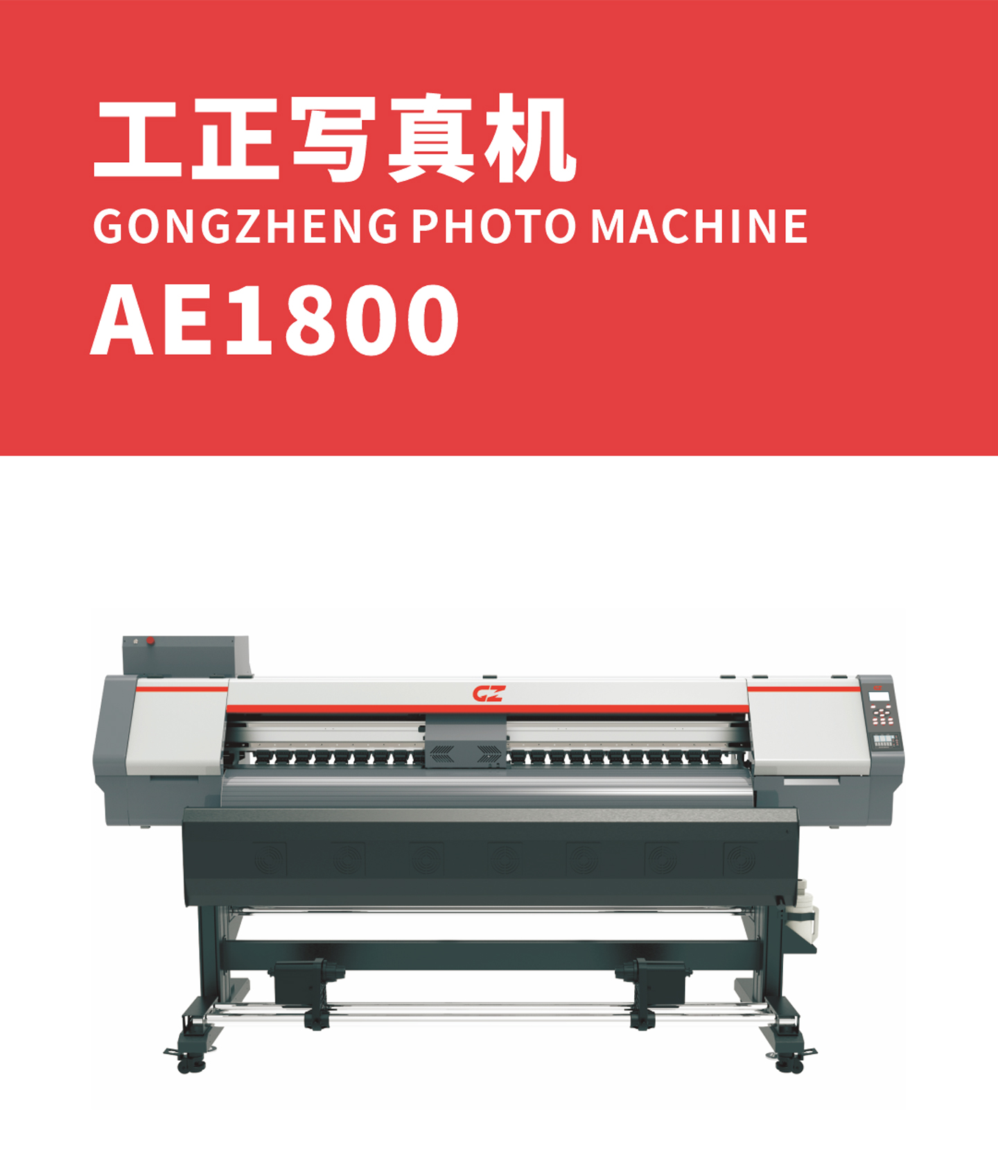 AE1800