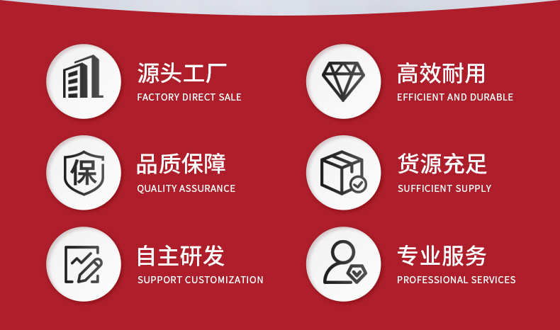 源头工厂直供，设备高效耐用；品质保障+货源充足，现货快速发；自主研发+专业服务，从购机到售后全流程兜底。
